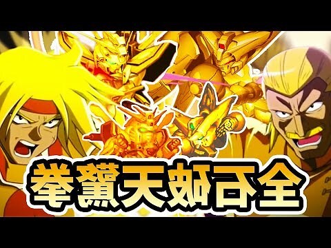 石破天驚 意思
